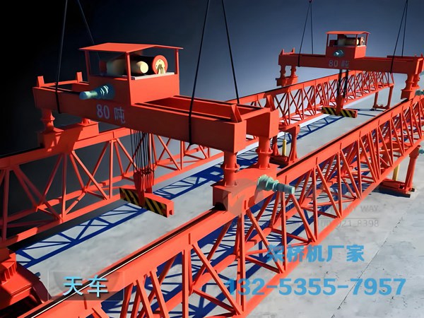 32-250自平衡架橋機